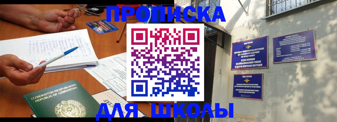 найти адрес прописки в Петропавловске-Камчатском