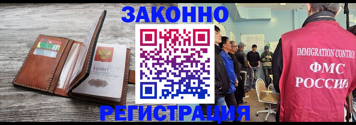 регистрация для школы в Петропавловске-Камчатском