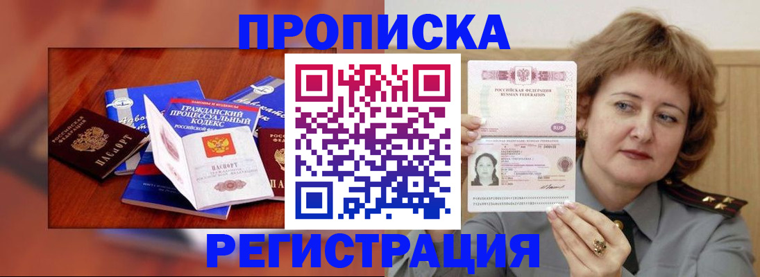 форма 3 в Петропавловске-Камчатском