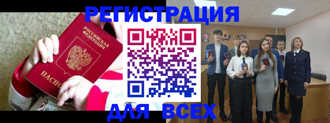 регистрация для дет. сада в Петропавловске-Камчатском