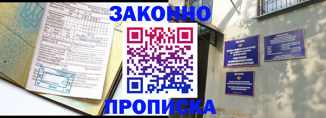 прописка для кредита в Петропавловске-Камчатском